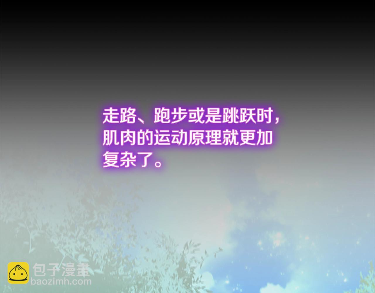 三歲開始做王者 - 第5季第156話 銀豹(4/7) - 3