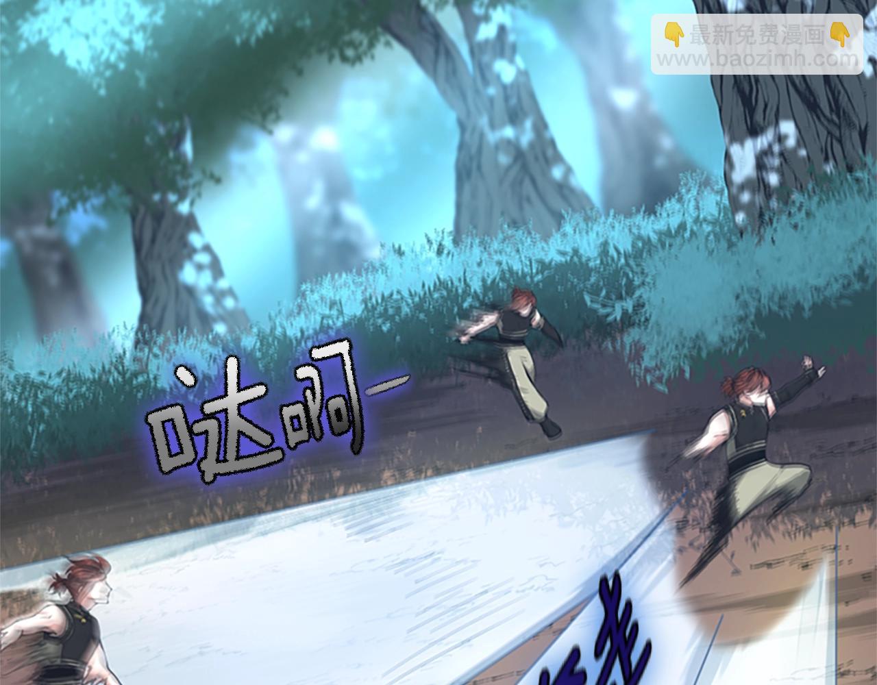 三歲開始做王者 - 第5季第156話 銀豹(4/7) - 5