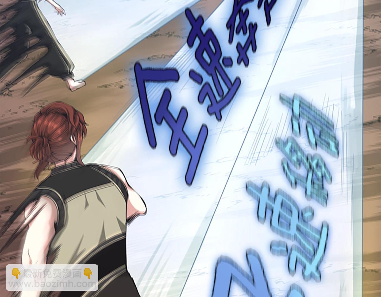 三歲開始做王者 - 第5季第156話 銀豹(4/7) - 6