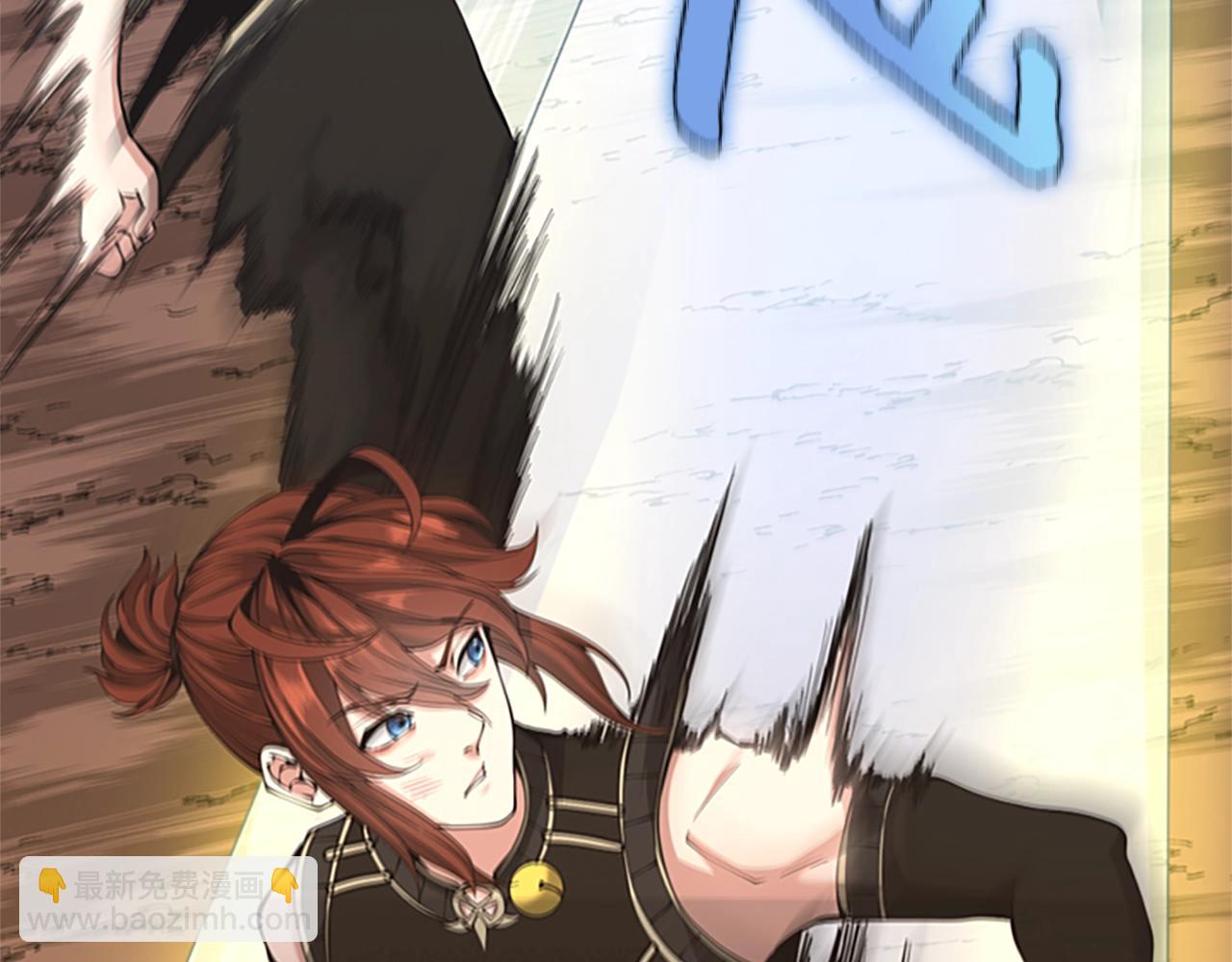 三歲開始做王者 - 第5季第156話 銀豹(4/7) - 7