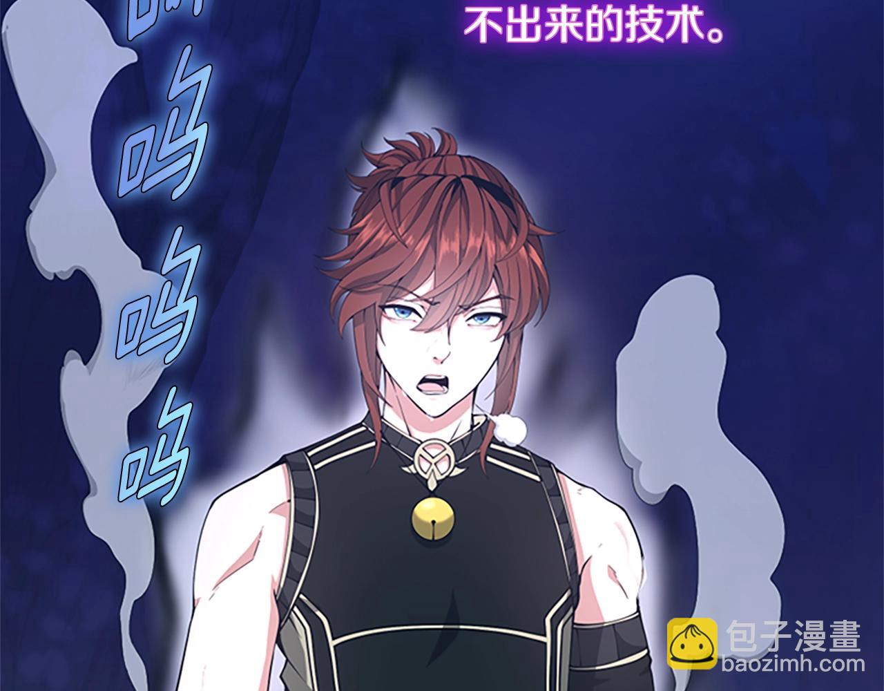 三歲開始做王者 - 第5季第156話 銀豹(4/7) - 6