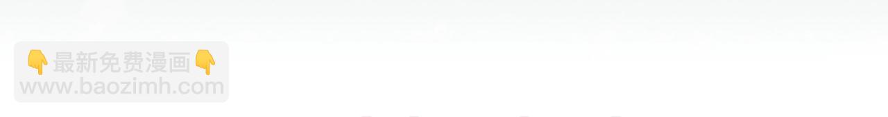 三歲開始做王者 - 第5季第156話 銀豹(4/7) - 2