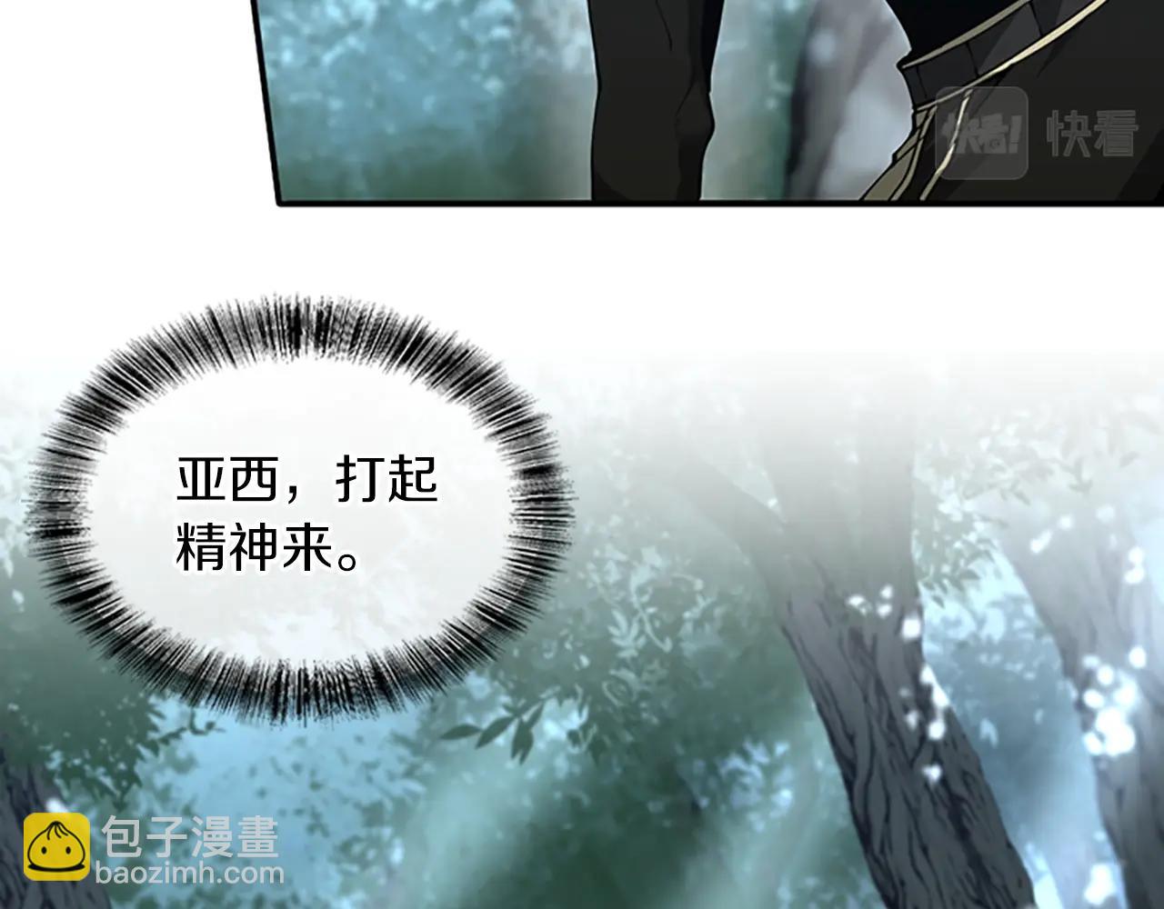 三歲開始做王者 - 第5季第156話 銀豹(4/7) - 4