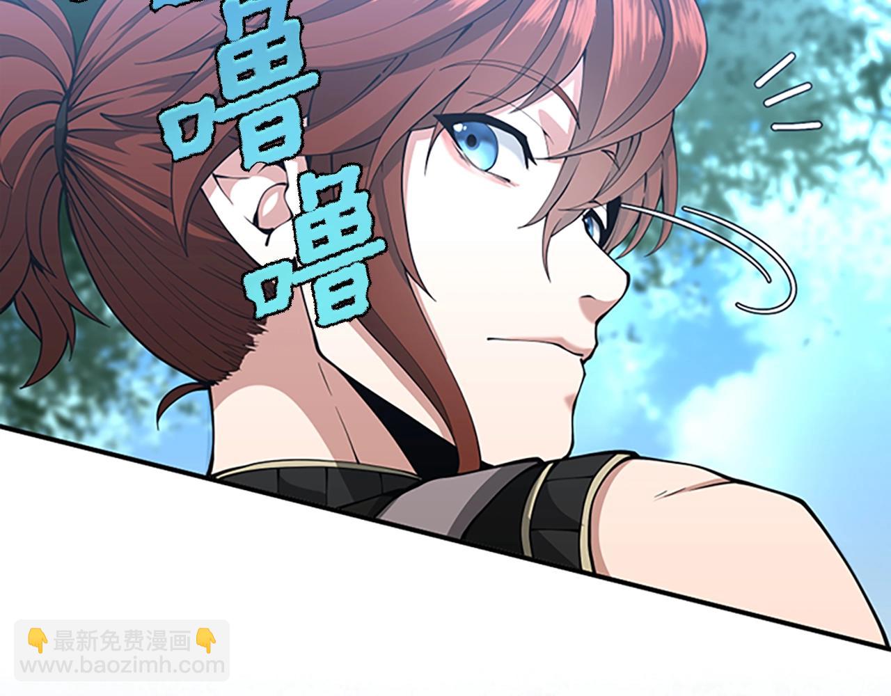 三歲開始做王者 - 第5季第156話 銀豹(4/7) - 7