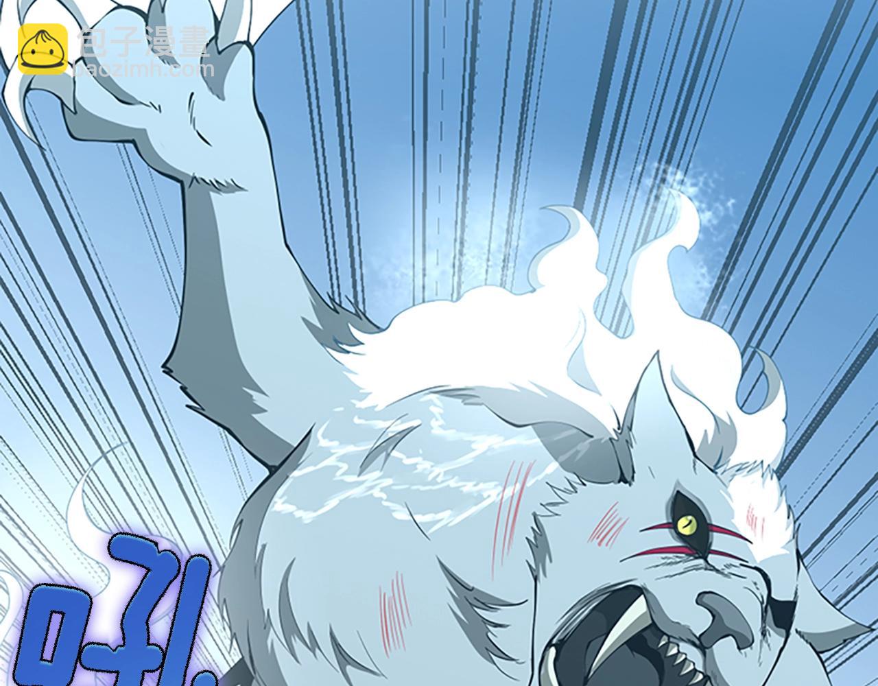 三歲開始做王者 - 第5季第156話 銀豹(4/7) - 6