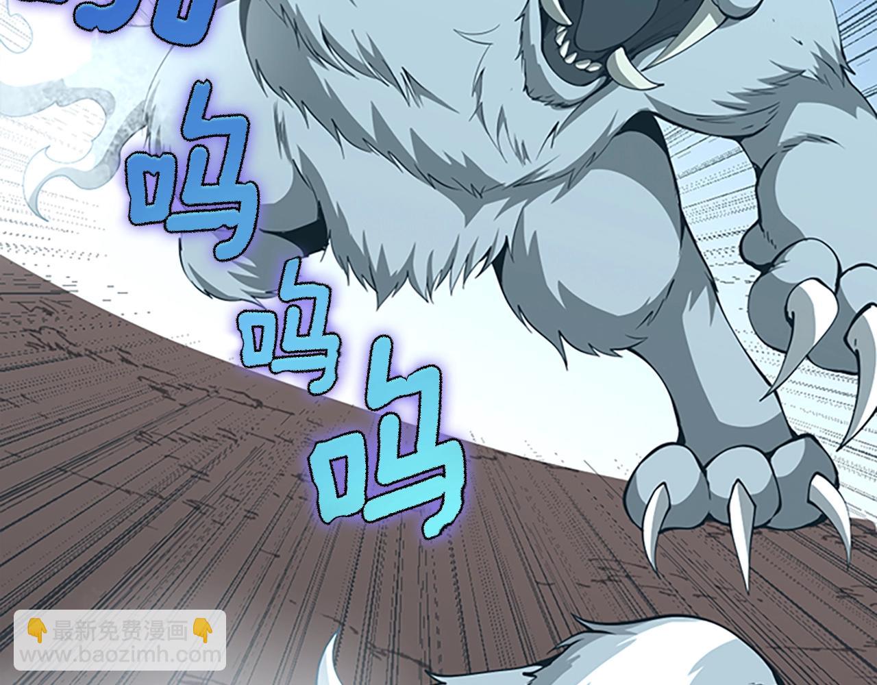 三歲開始做王者 - 第5季第156話 銀豹(5/7) - 5