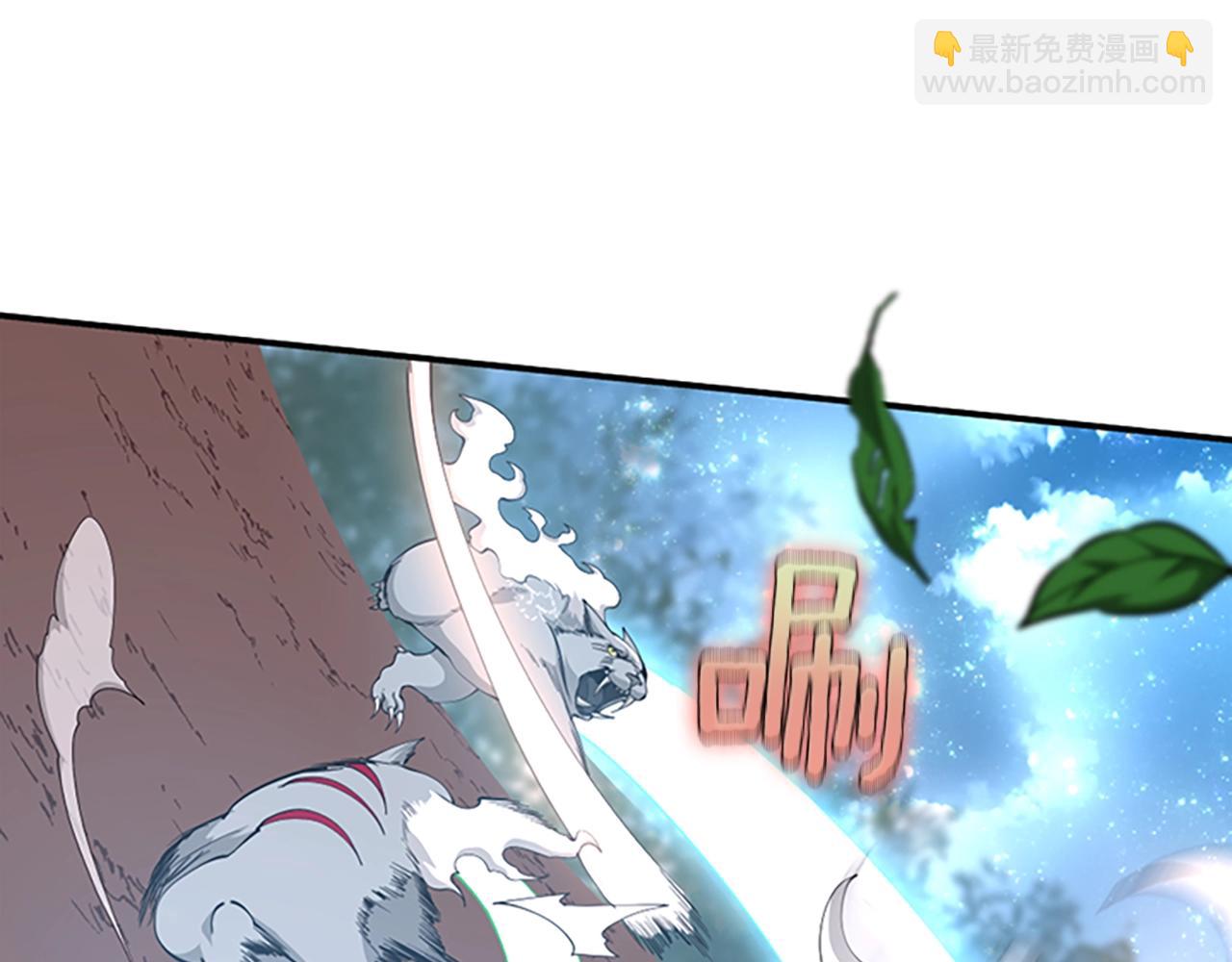 三歲開始做王者 - 第5季第156話 銀豹(5/7) - 8