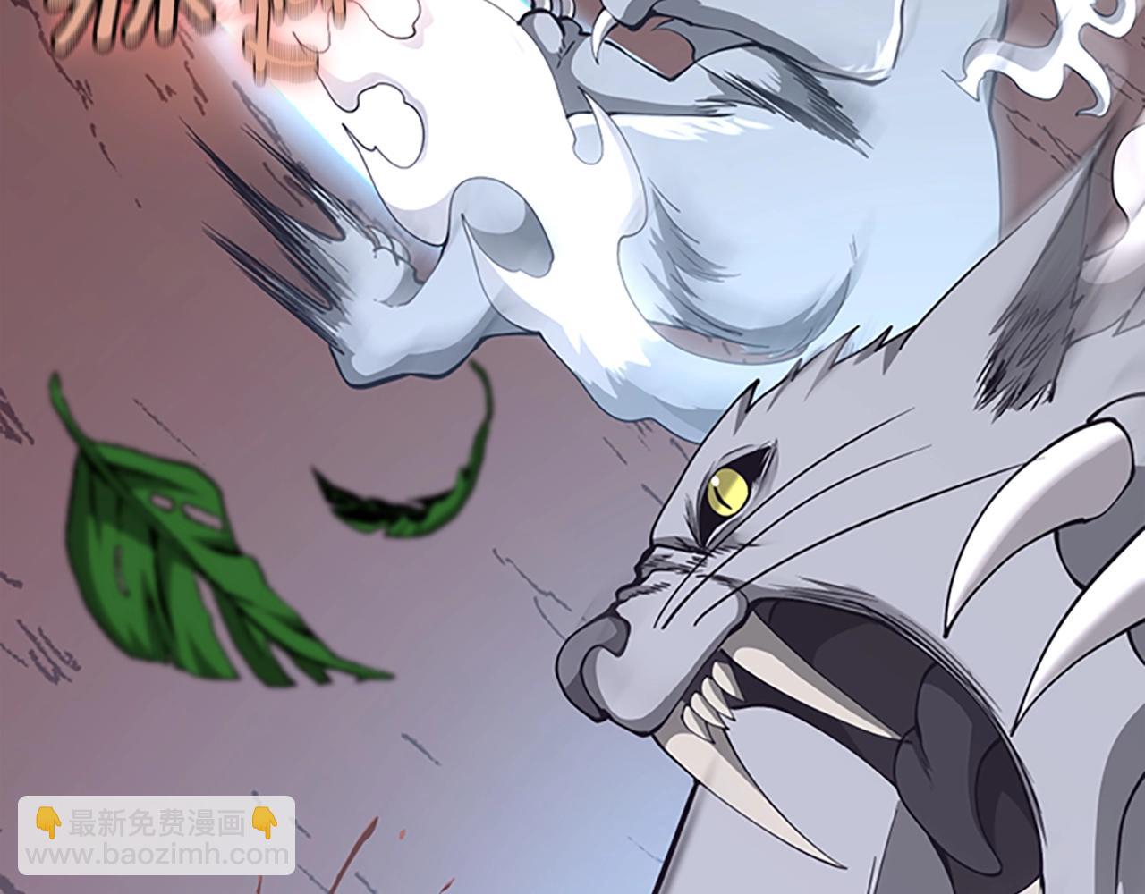 三歲開始做王者 - 第5季第156話 銀豹(5/7) - 2