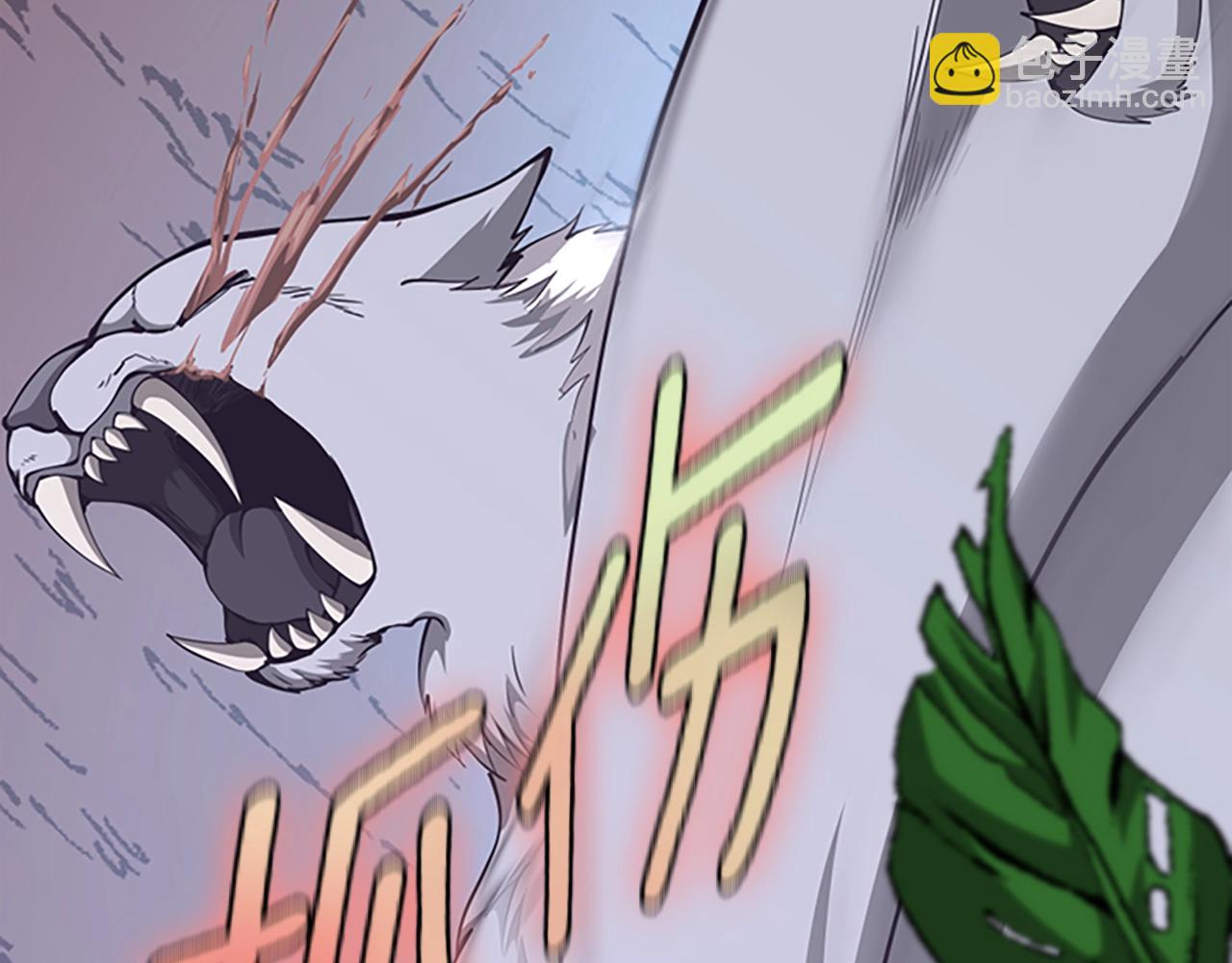 三歲開始做王者 - 第5季第156話 銀豹(5/7) - 3