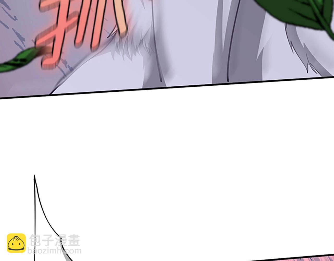 三歲開始做王者 - 第5季第156話 銀豹(5/7) - 4