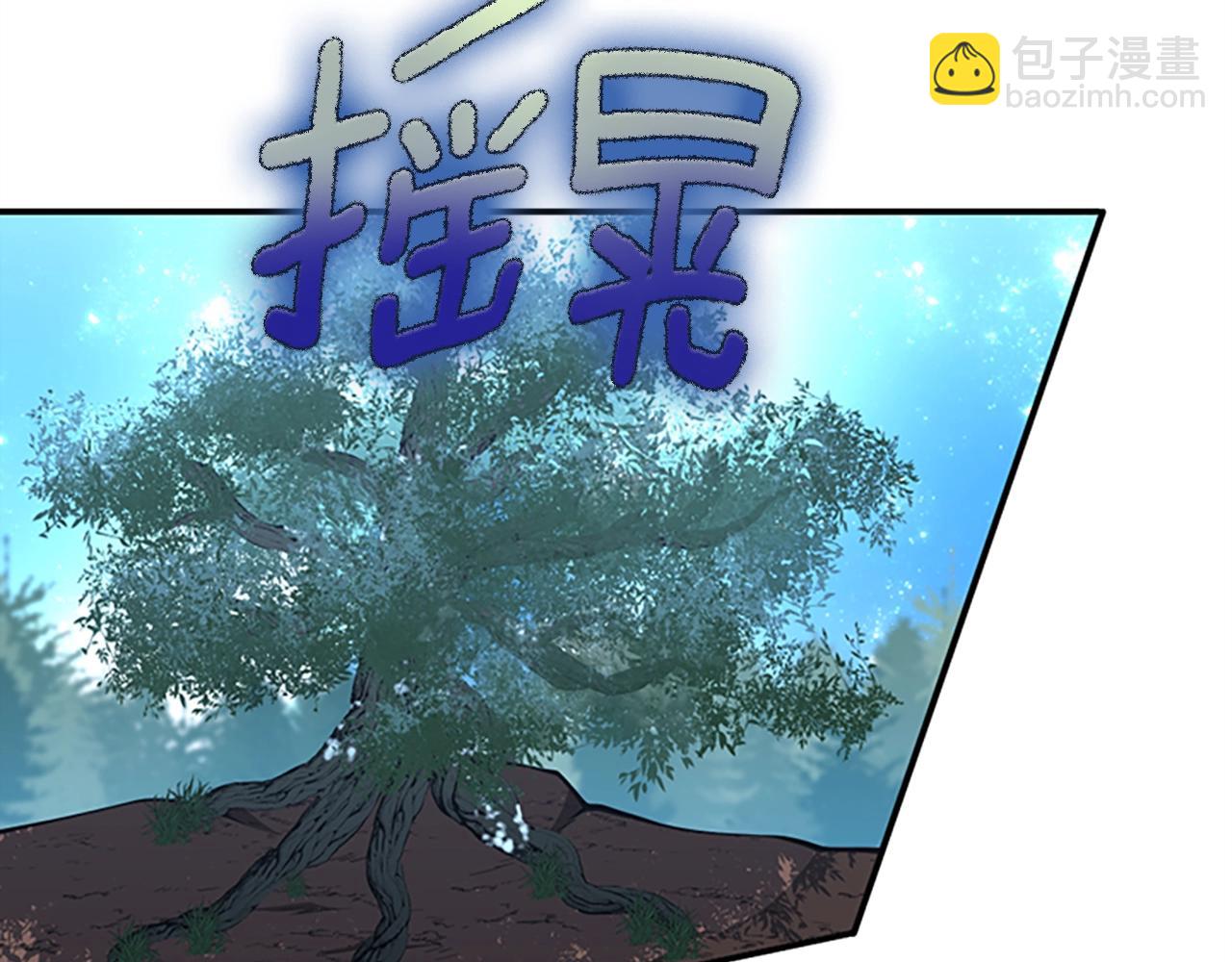 三歲開始做王者 - 第5季第156話 銀豹(5/7) - 6