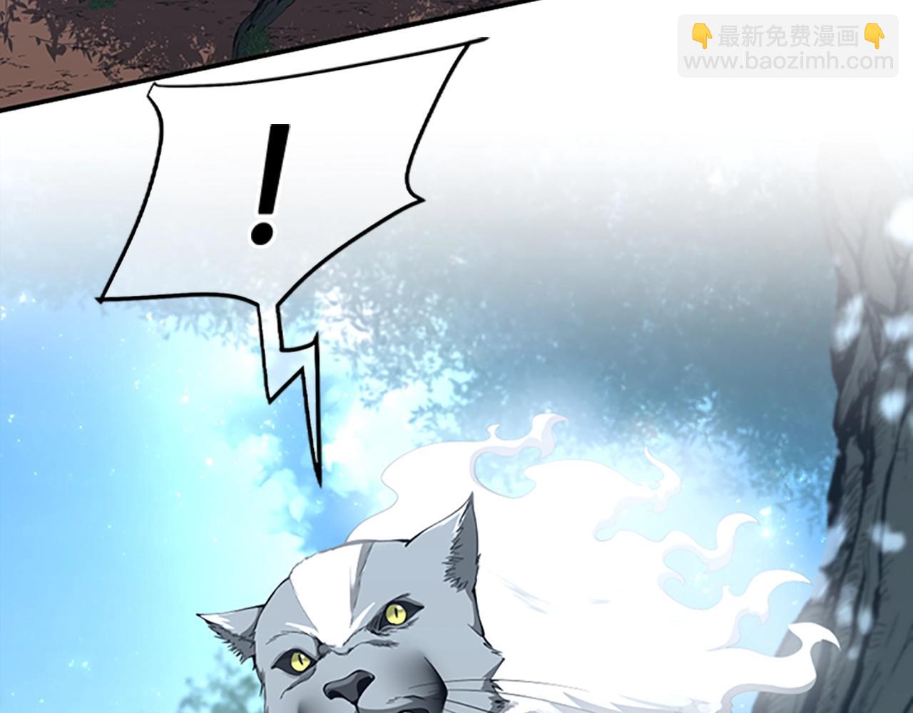 三歲開始做王者 - 第5季第156話 銀豹(5/7) - 7