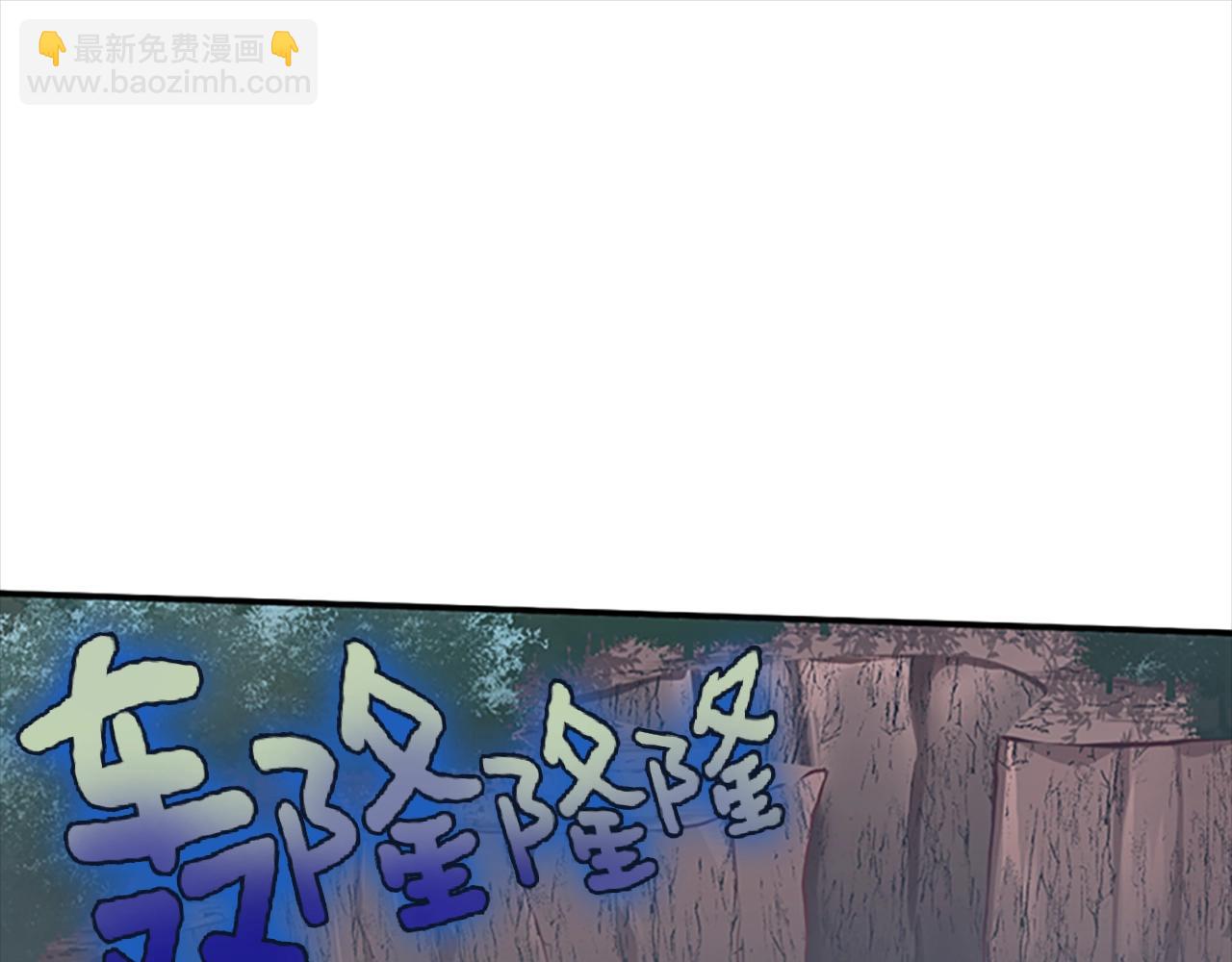 三歲開始做王者 - 第5季第156話 銀豹(5/7) - 2