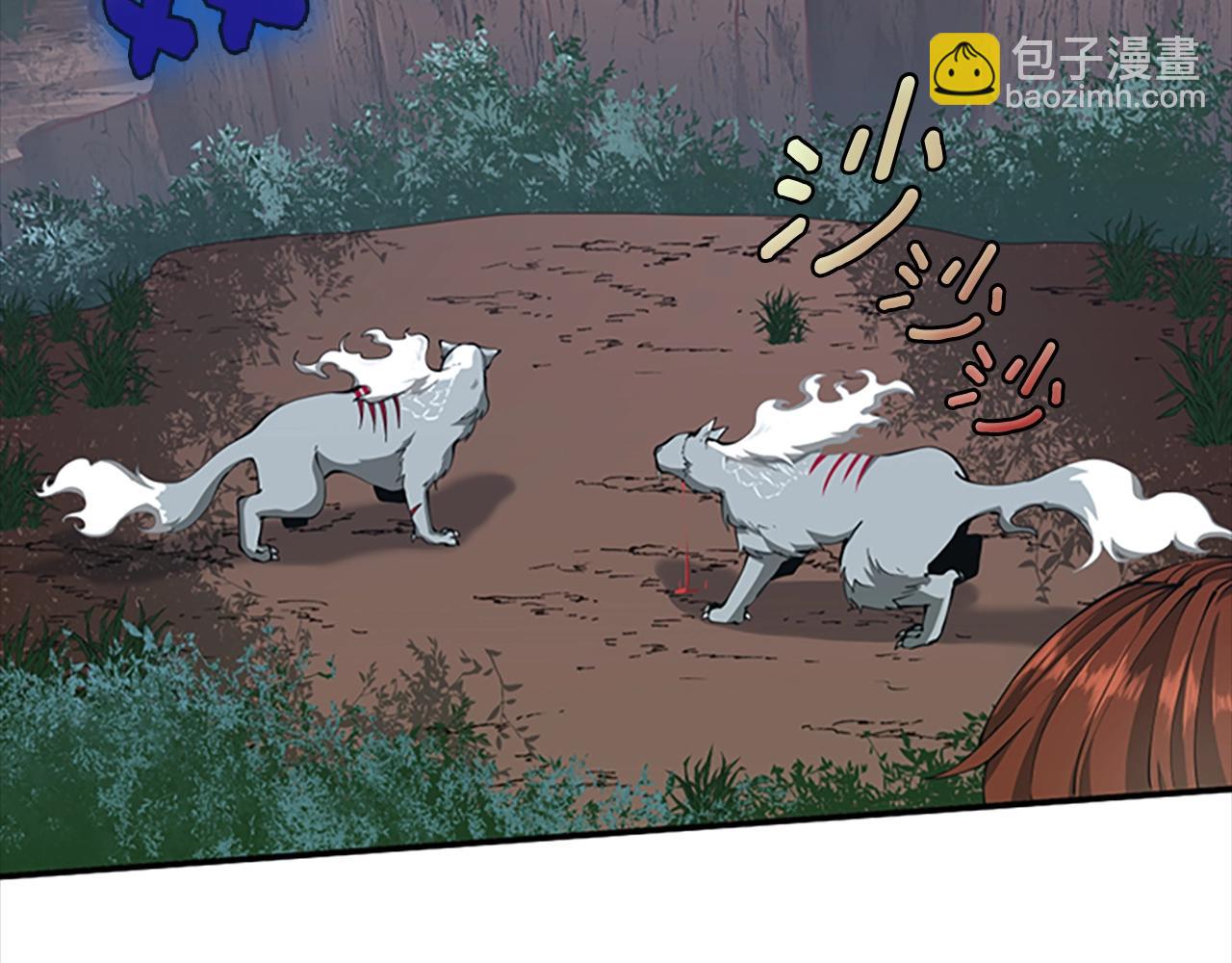 三歲開始做王者 - 第5季第156話 銀豹(5/7) - 3