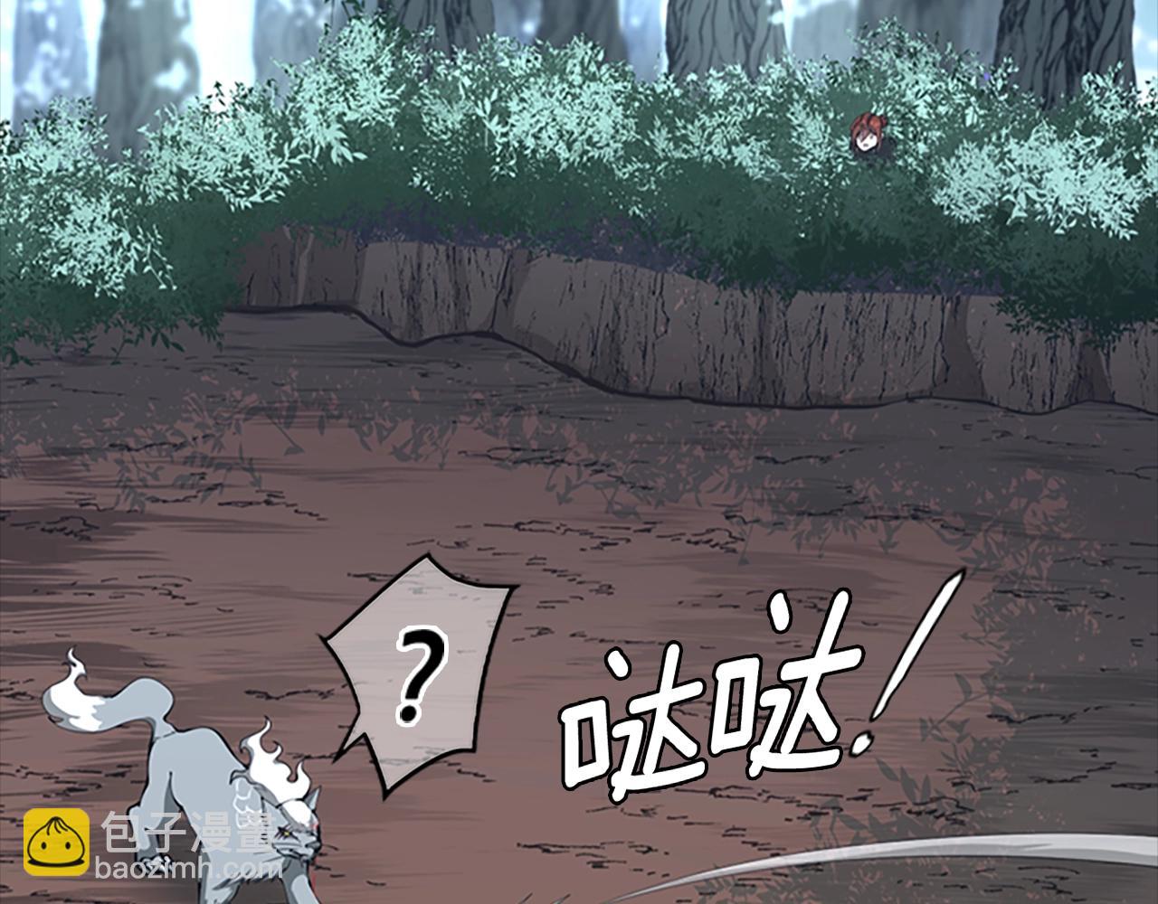 三歲開始做王者 - 第5季第156話 銀豹(5/7) - 5