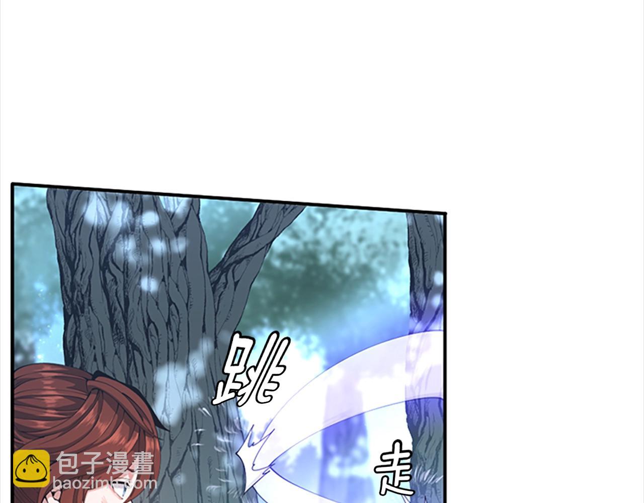 三歲開始做王者 - 第5季第156話 銀豹(5/7) - 7