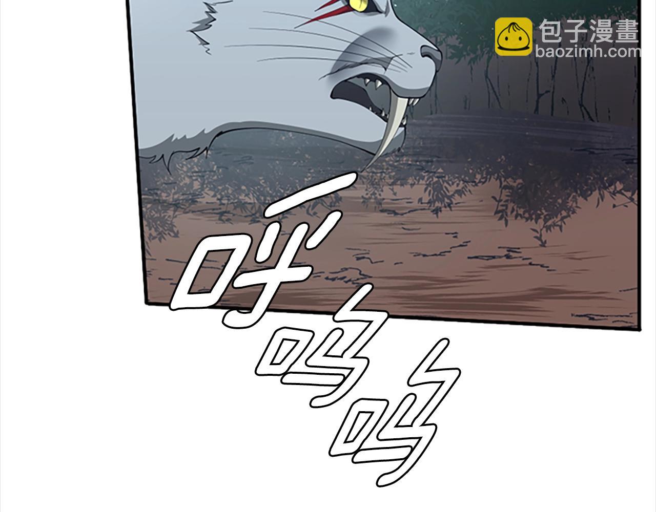 三歲開始做王者 - 第5季第156話 銀豹(5/7) - 2