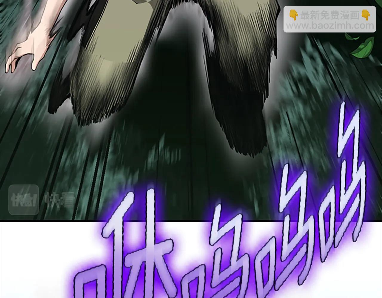 三歲開始做王者 - 第5季第156話 銀豹(5/7) - 4