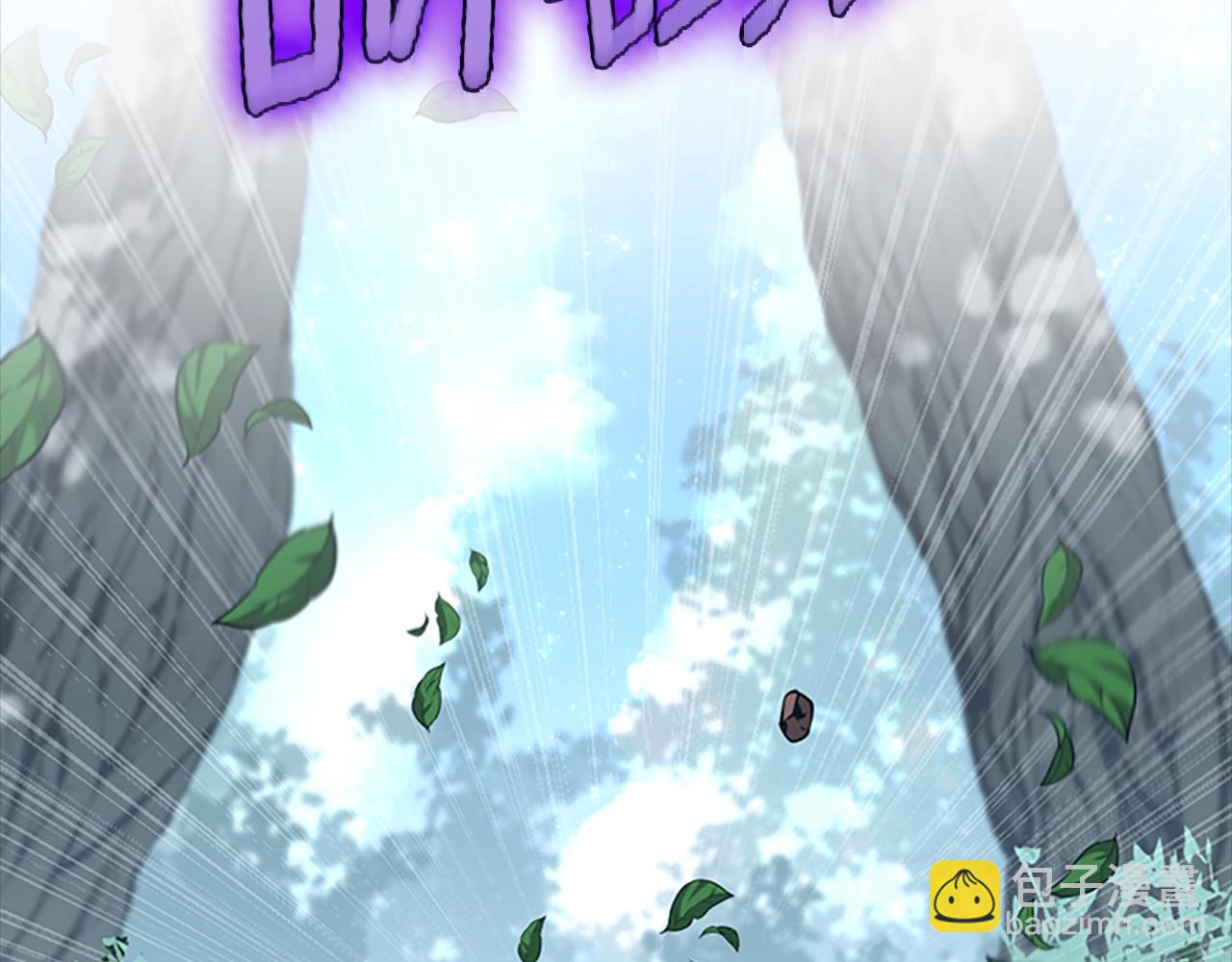 三歲開始做王者 - 第5季第156話 銀豹(5/7) - 5