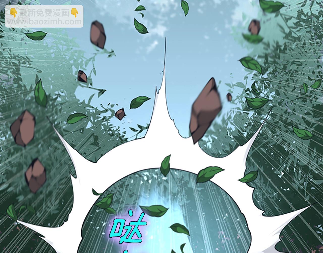 三歲開始做王者 - 第5季第156話 銀豹(5/7) - 6