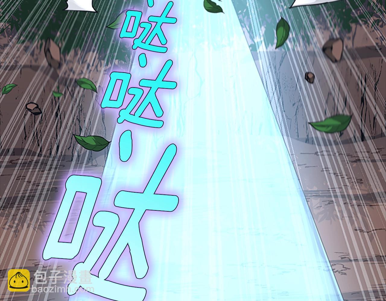 三歲開始做王者 - 第5季第156話 銀豹(5/7) - 7