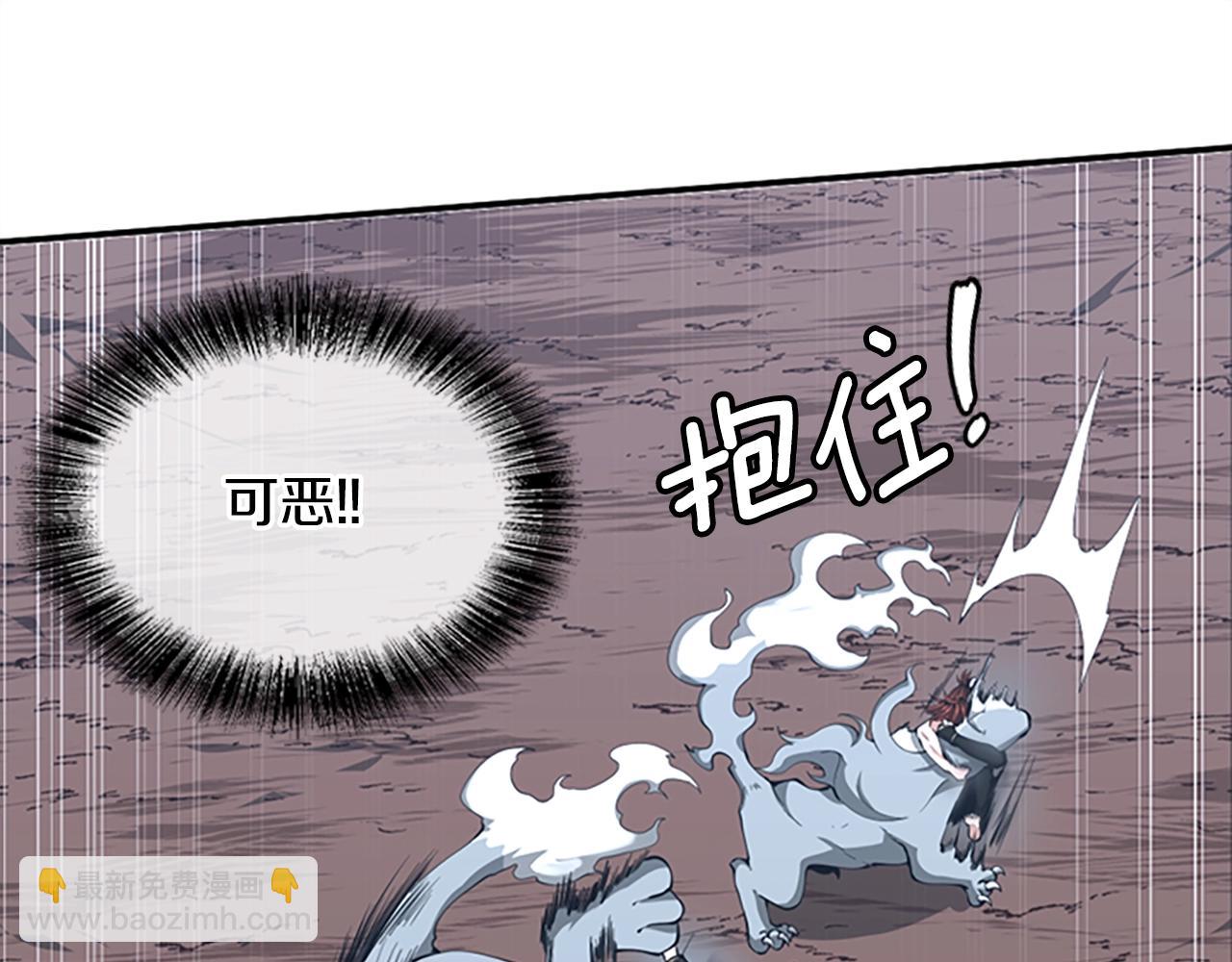 三歲開始做王者 - 第5季第156話 銀豹(5/7) - 4