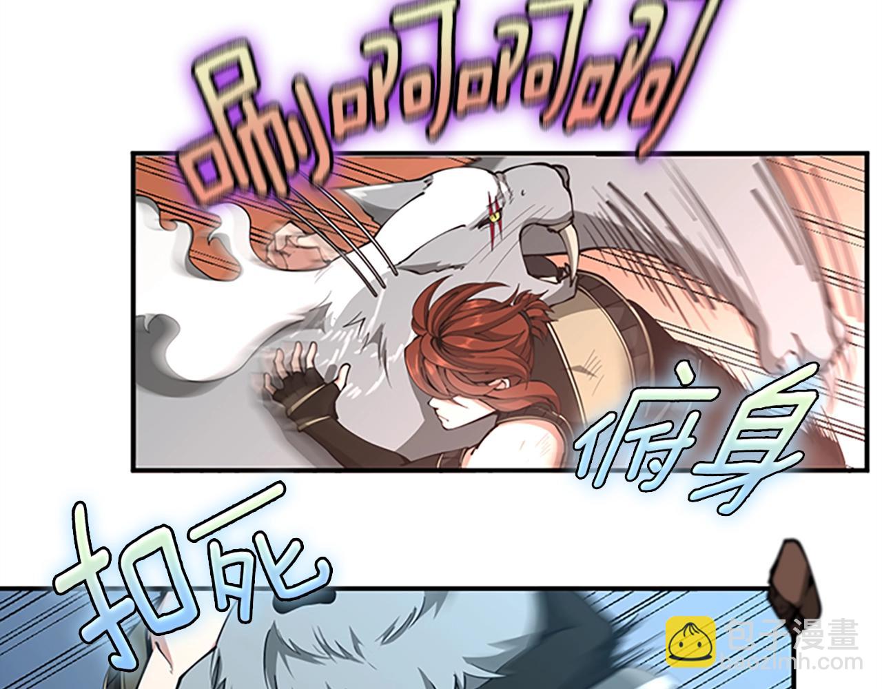 三歲開始做王者 - 第5季第156話 銀豹(5/7) - 7