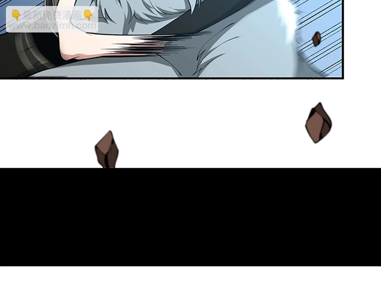 三歲開始做王者 - 第5季第156話 銀豹(5/7) - 8