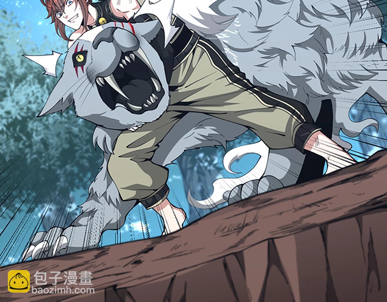 三歲開始做王者 - 第5季第156話 銀豹(5/7) - 2