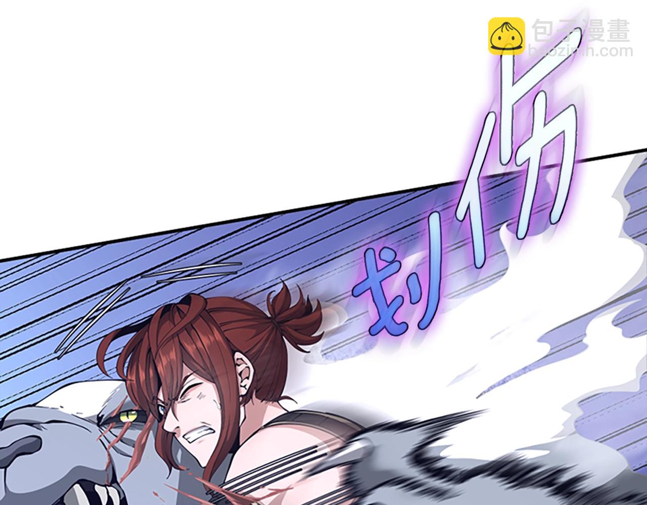 三歲開始做王者 - 第5季第156話 銀豹(5/7) - 4