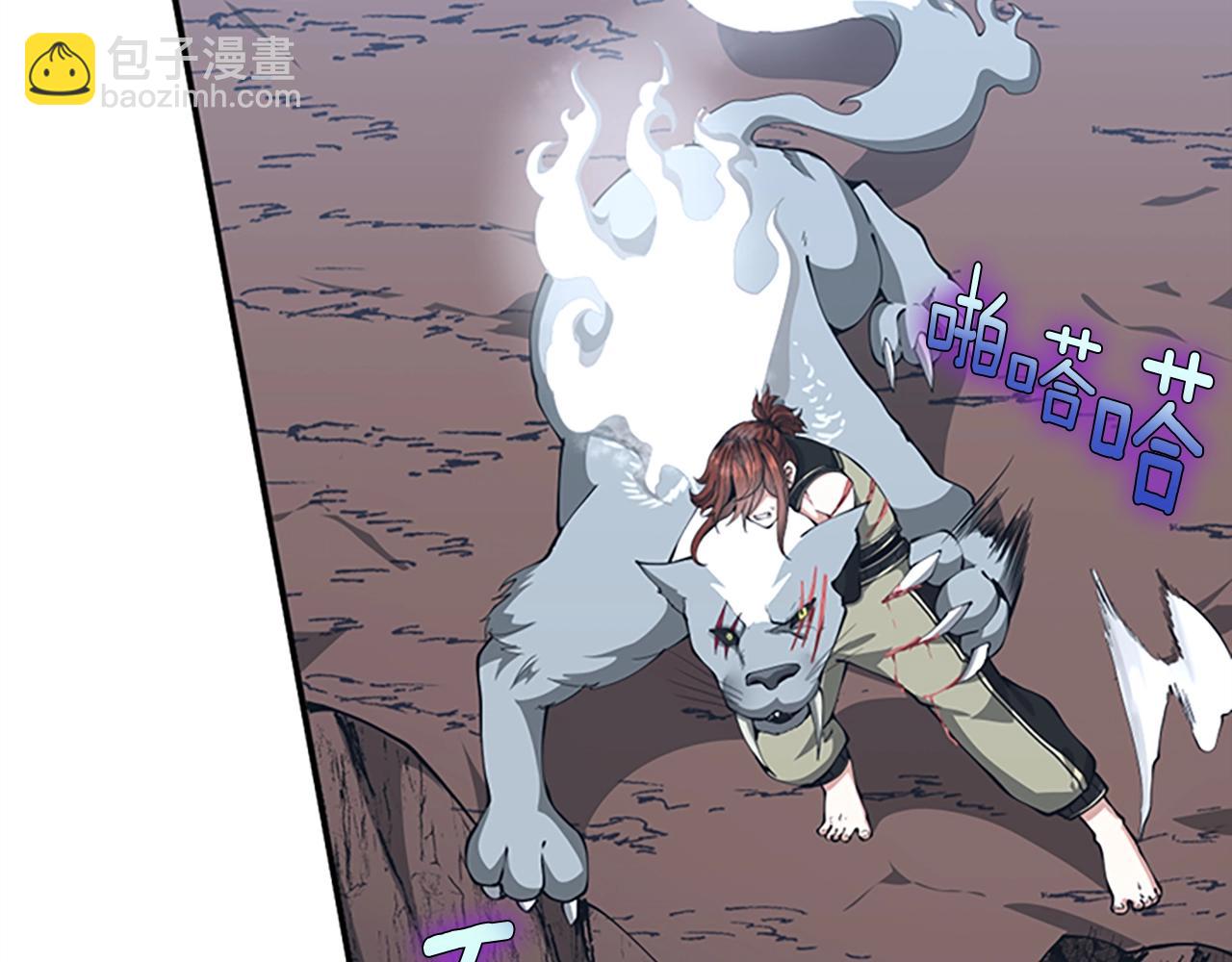 三歲開始做王者 - 第5季第156話 銀豹(6/7) - 6