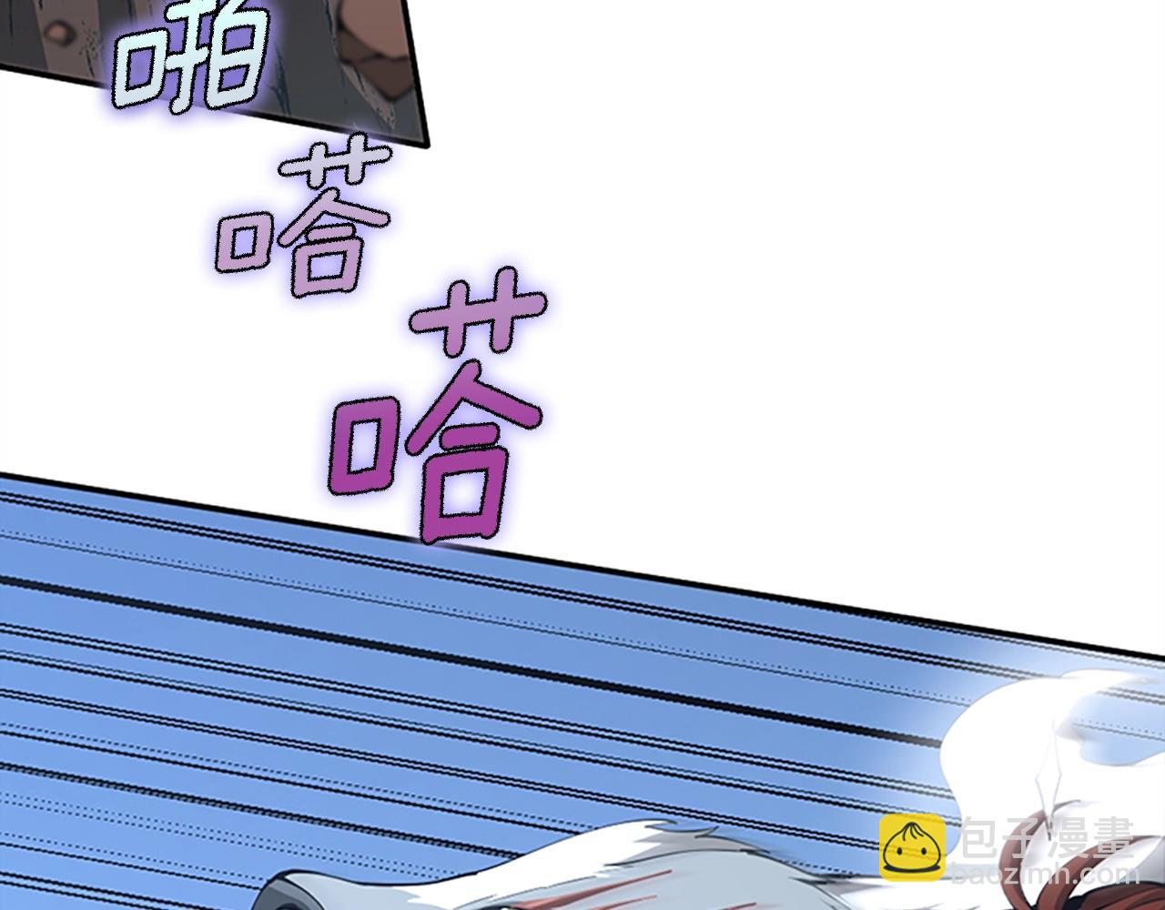 三歲開始做王者 - 第5季第156話 銀豹(6/7) - 8