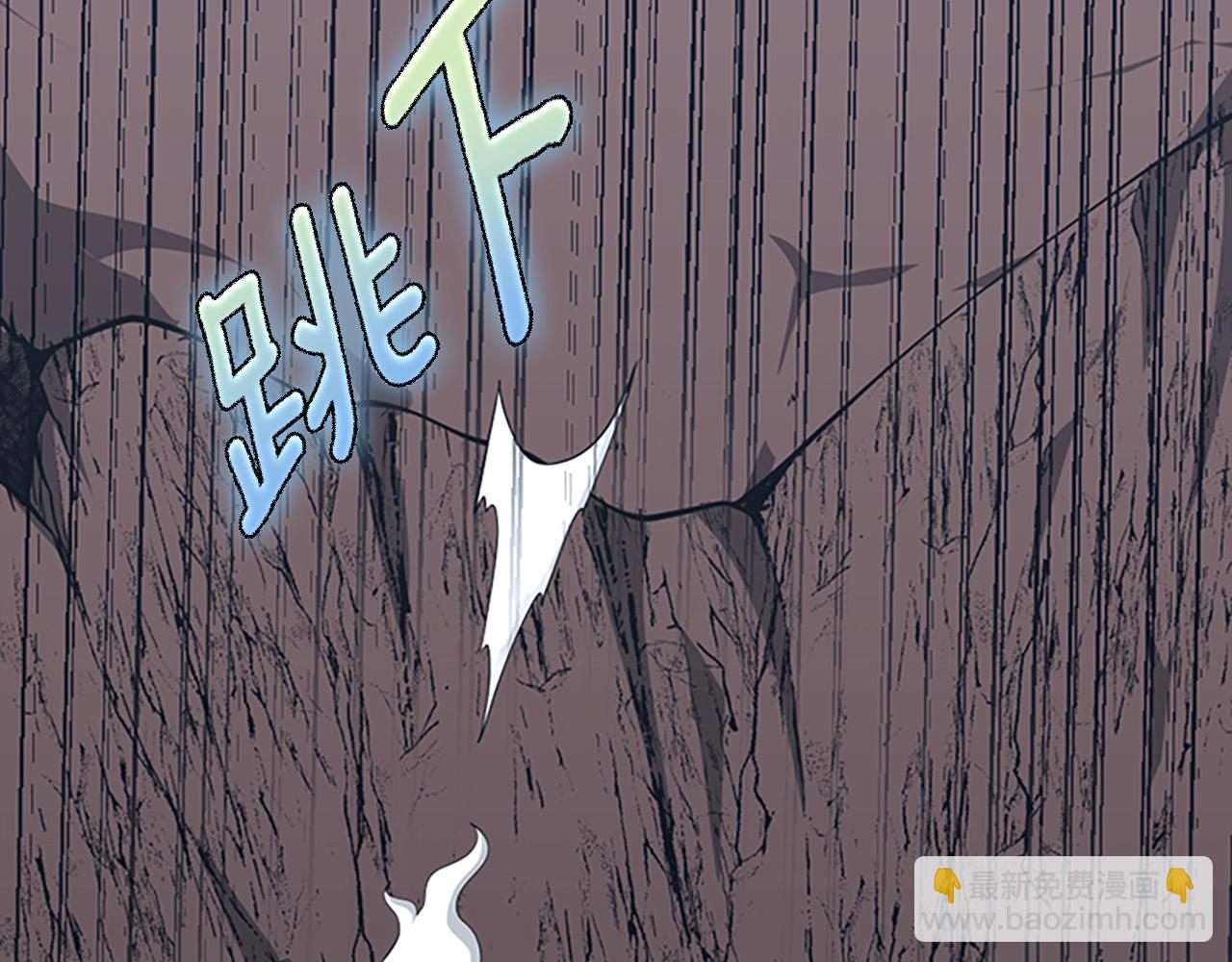 三歲開始做王者 - 第5季第156話 銀豹(6/7) - 4