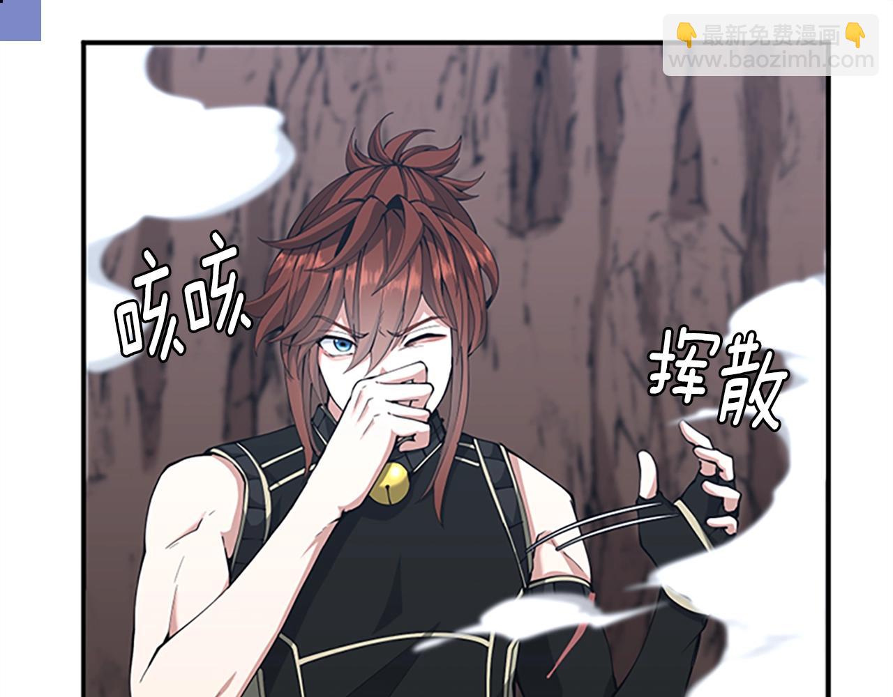 三歲開始做王者 - 第5季第156話 銀豹(6/7) - 4