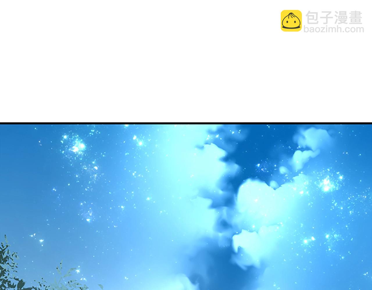 三歲開始做王者 - 第5季第156話 銀豹(6/7) - 6