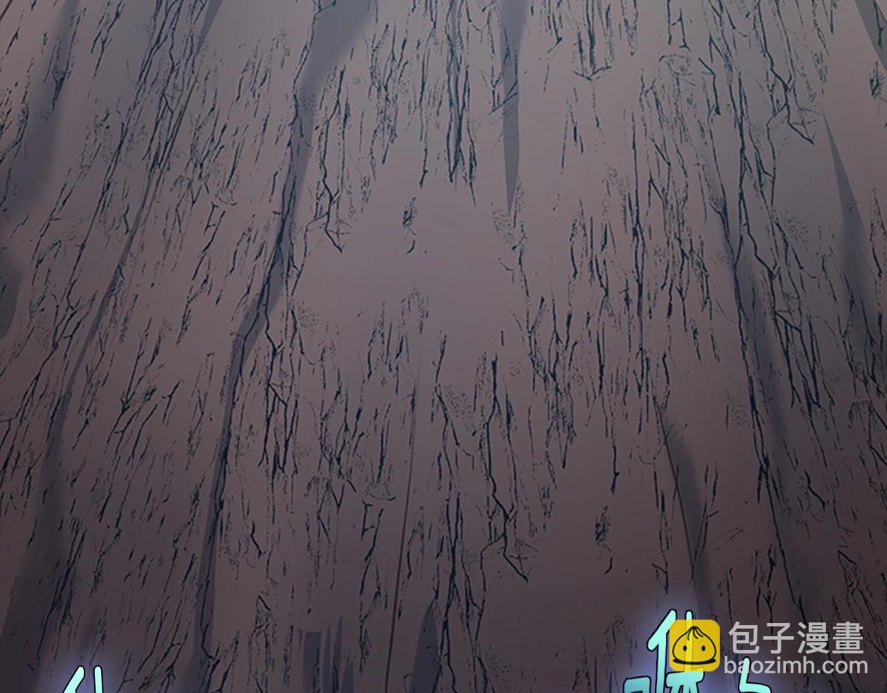 三歲開始做王者 - 第5季第156話 銀豹(6/7) - 8