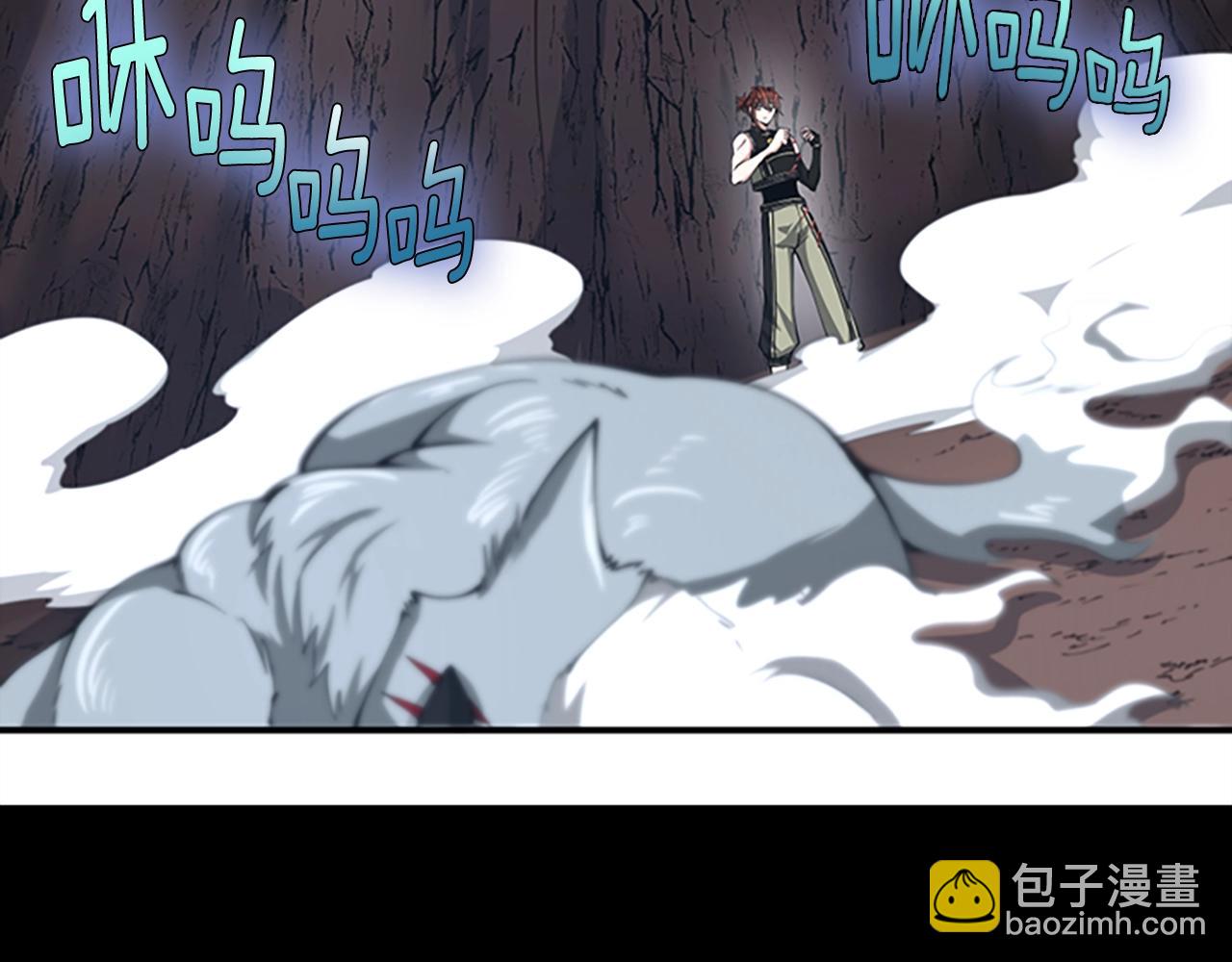 三歲開始做王者 - 第5季第156話 銀豹(6/7) - 1