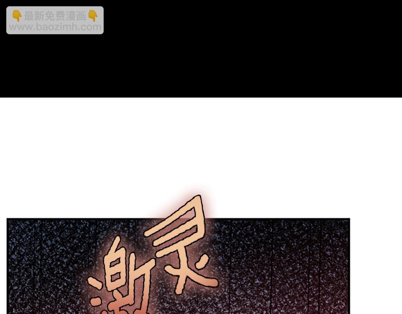 三歲開始做王者 - 第5季第156話 銀豹(6/7) - 2