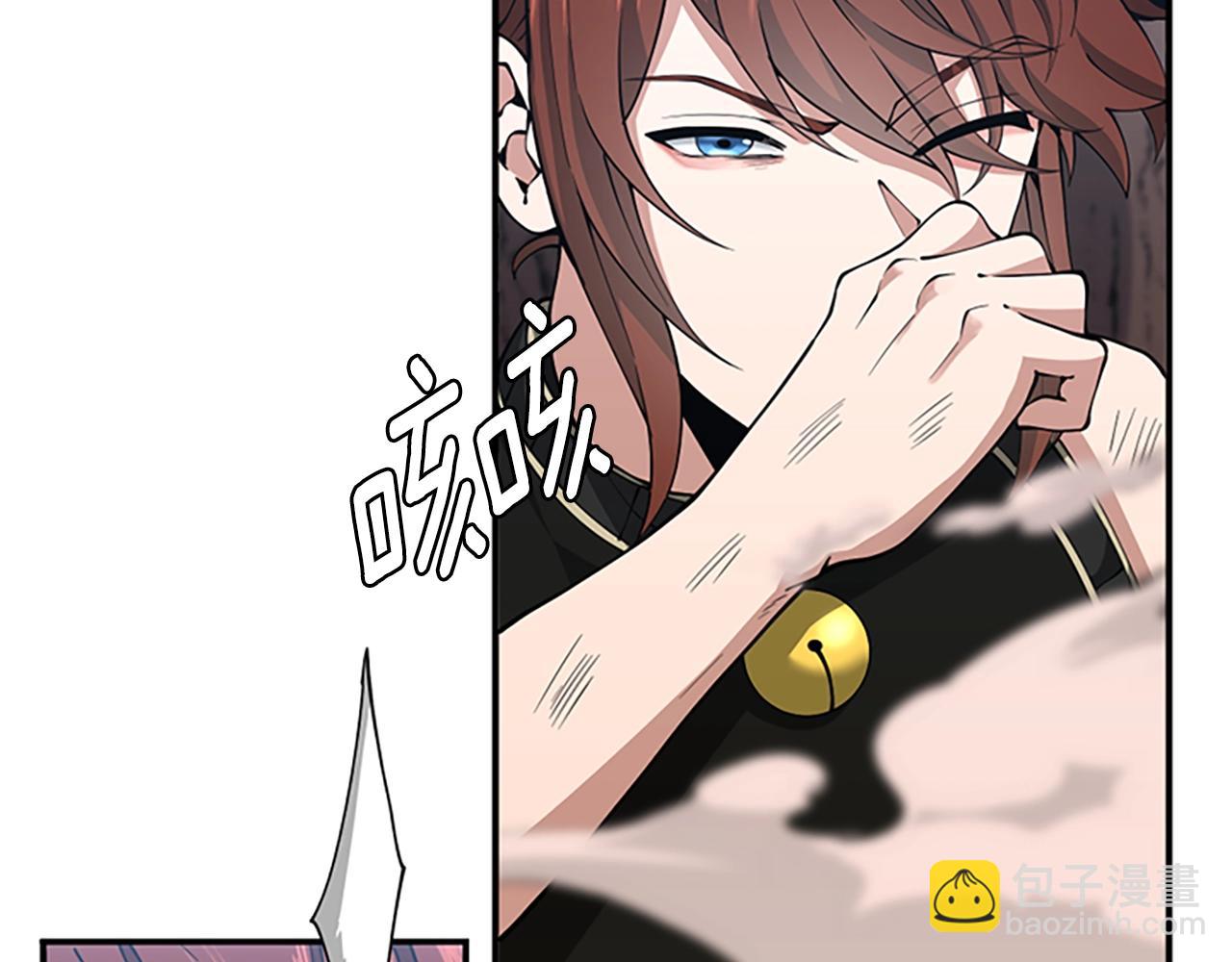 三歲開始做王者 - 第5季第156話 銀豹(6/7) - 7