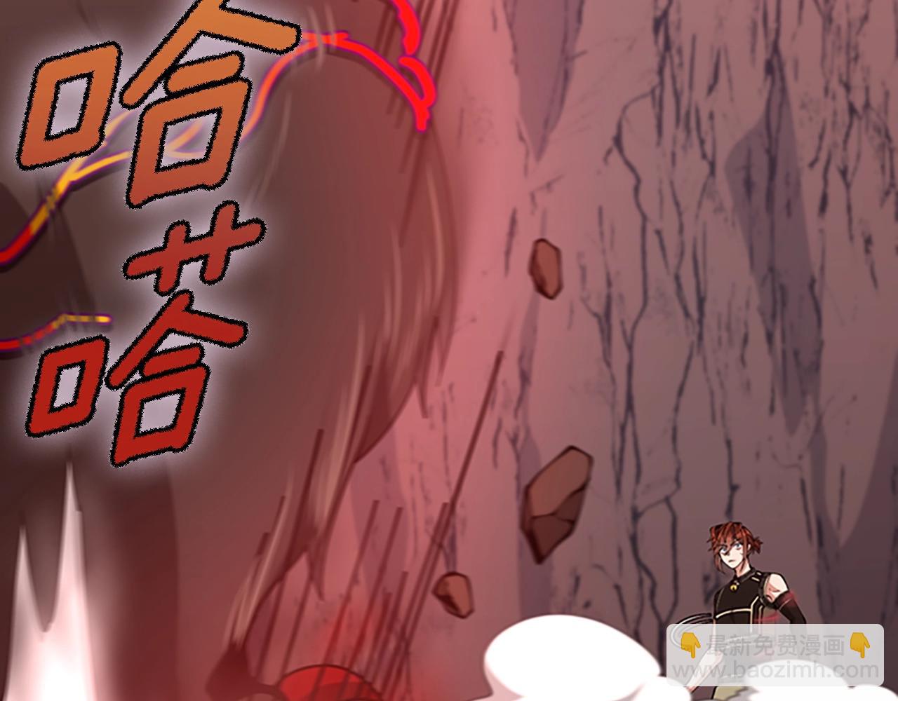 三歲開始做王者 - 第5季第156話 銀豹(6/7) - 1