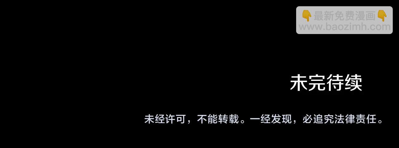 三歲開始做王者 - 第5季第156話 銀豹(6/7) - 3