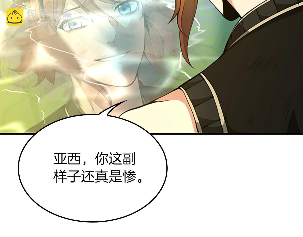 三歲開始做王者 - 第5季第156話 銀豹(2/7) - 3