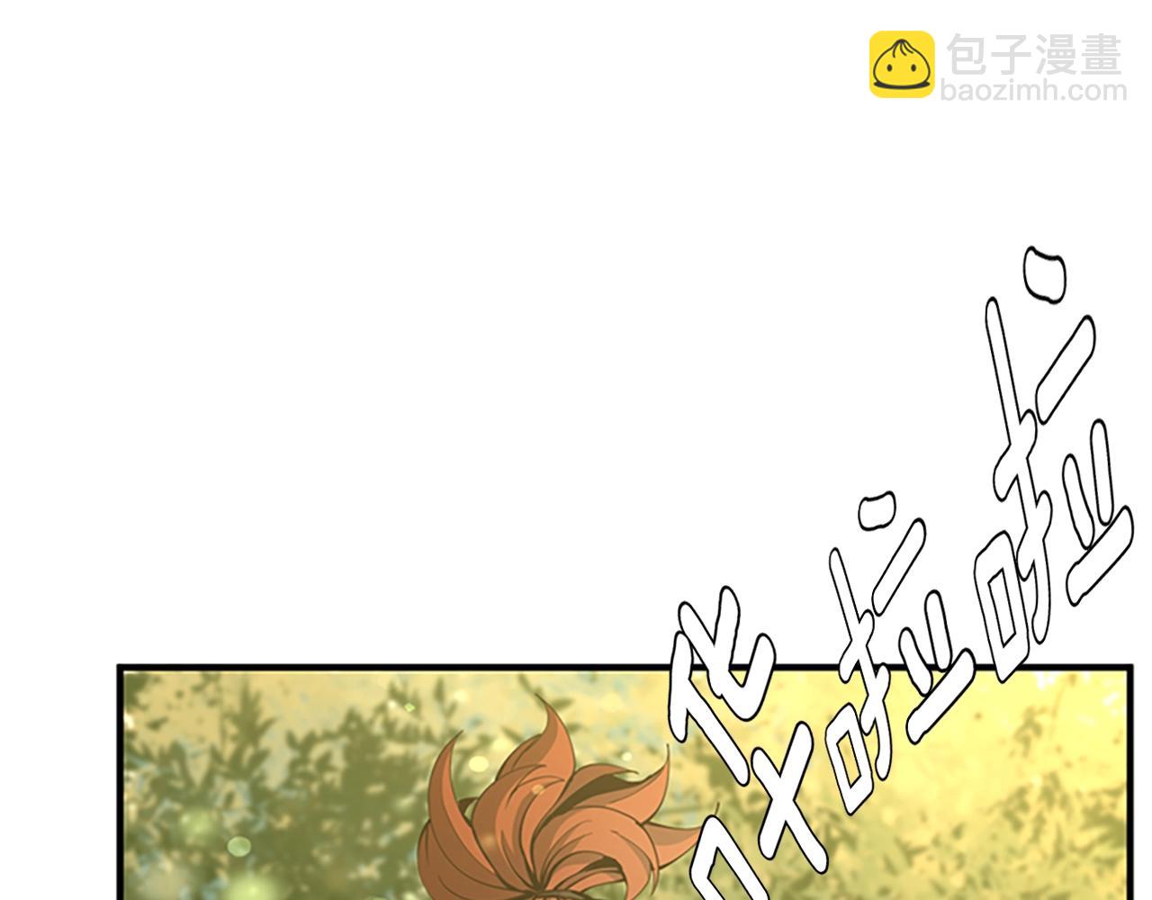 三歲開始做王者 - 第5季第156話 銀豹(2/7) - 4