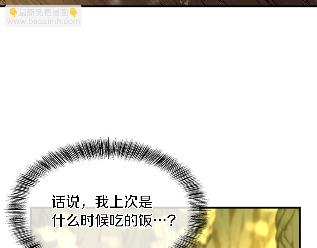 三歲開始做王者 - 第5季第156話 銀豹(2/7) - 2