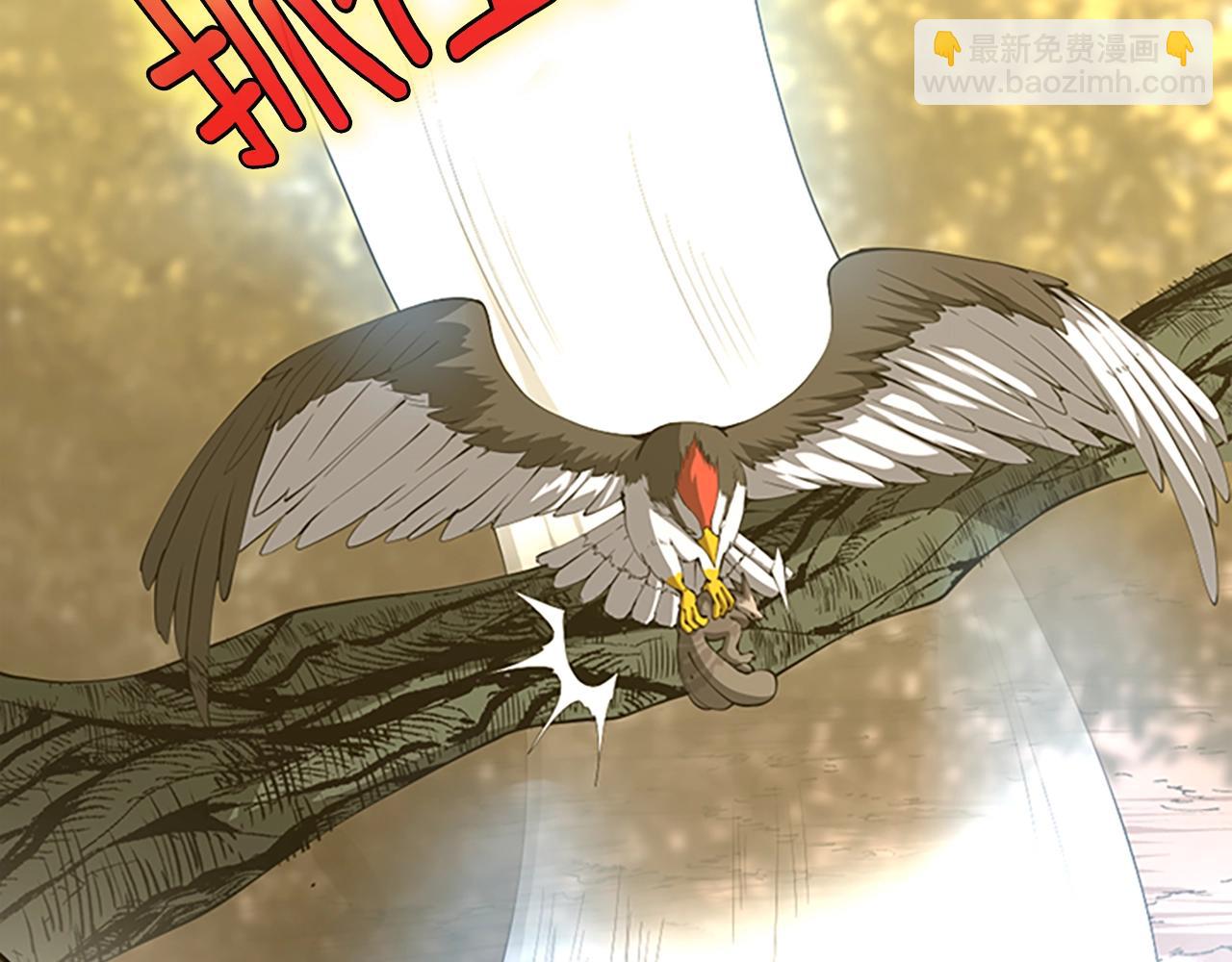 三歲開始做王者 - 第5季第156話 銀豹(2/7) - 8