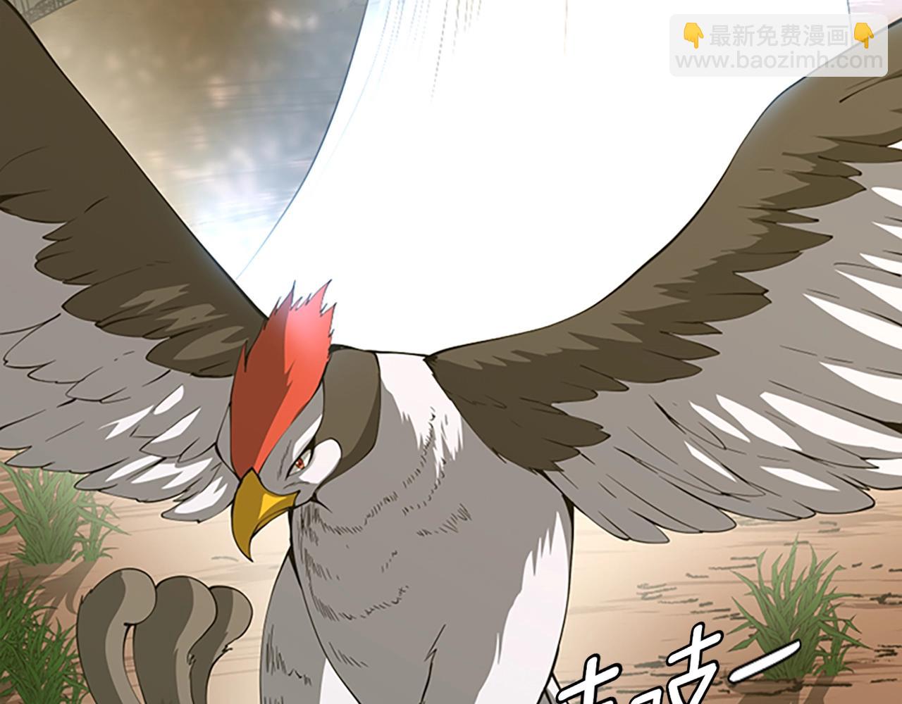 三歲開始做王者 - 第5季第156話 銀豹(2/7) - 1