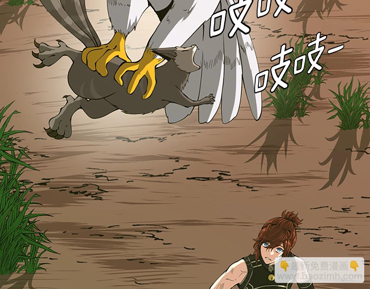 三歲開始做王者 - 第5季第156話 銀豹(2/7) - 2