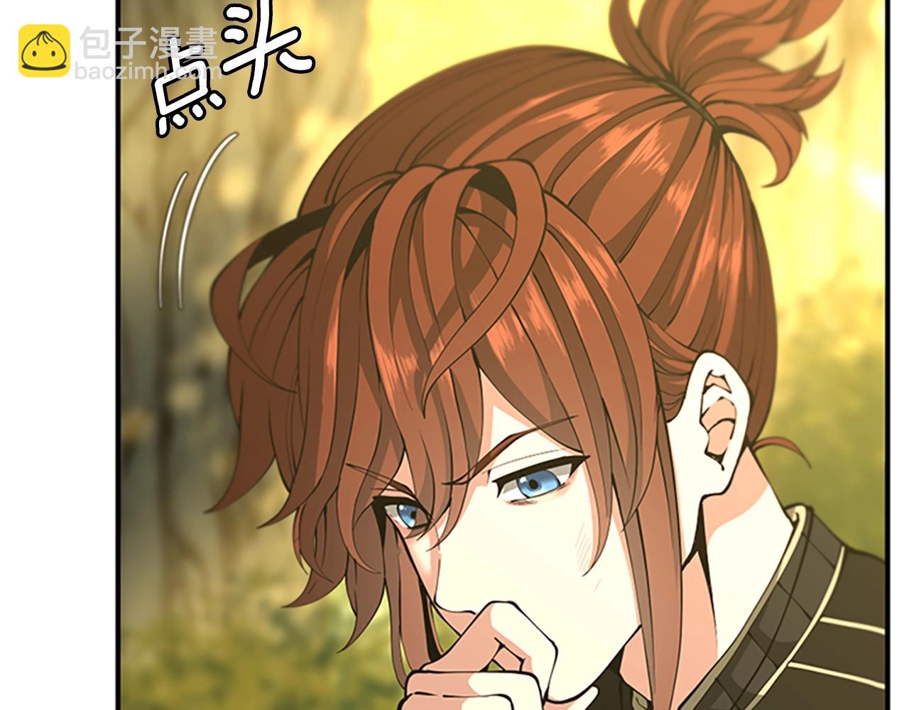 三歲開始做王者 - 第5季第156話 銀豹(2/7) - 1