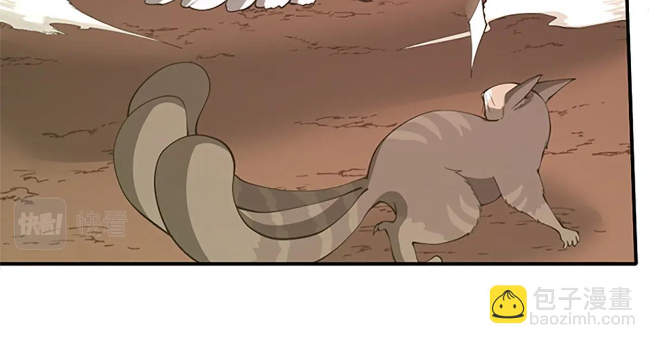 三歲開始做王者 - 第5季第156話 銀豹(2/7) - 1