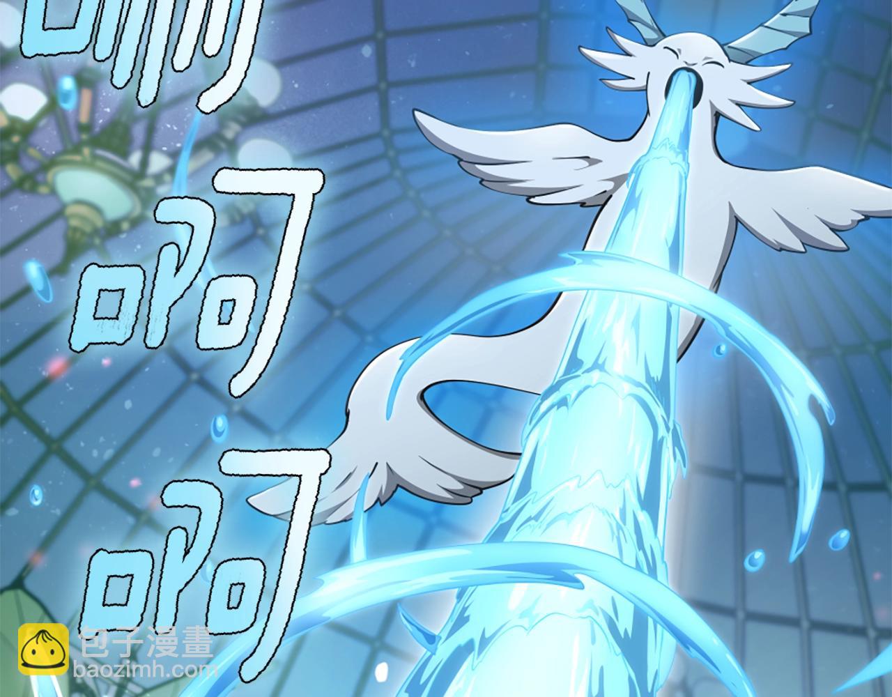 三歲開始做王者 - 第5季第158話 龍靈形態(3/5) - 8